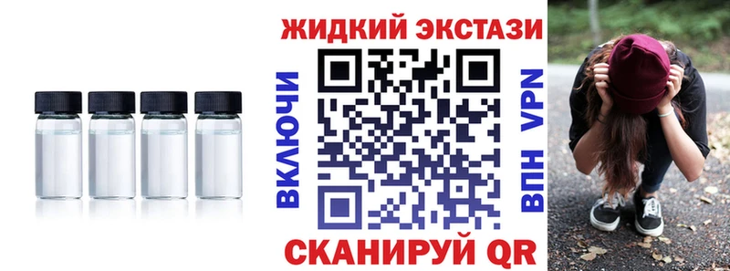 kraken ONION  Данилов  Бутират BDO 33%  закладки 