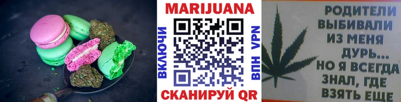 Печенье с ТГК конопля  мега маркетплейс  Данилов 