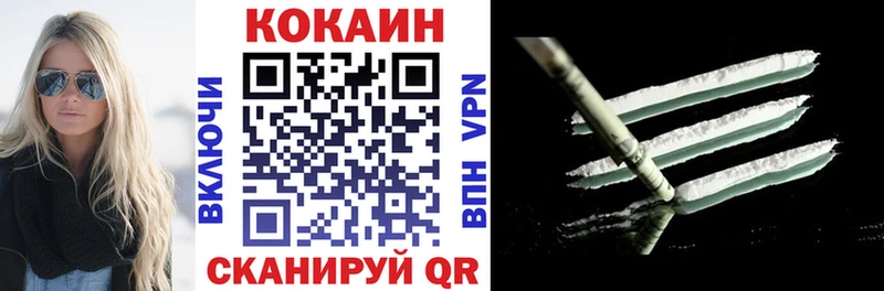 mega рабочий сайт  Данилов  Cocaine Боливия 