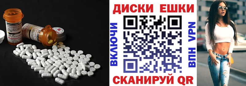 Экстази DUBAI  Данилов 