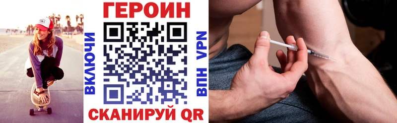 OMG рабочий сайт  Данилов  Героин хмурый 