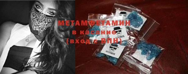 альфа пвп VHQ Вяземский