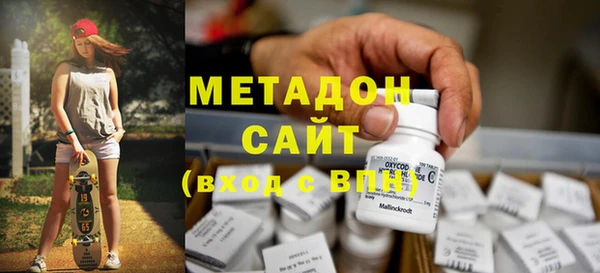 кокаин VHQ Вязьма
