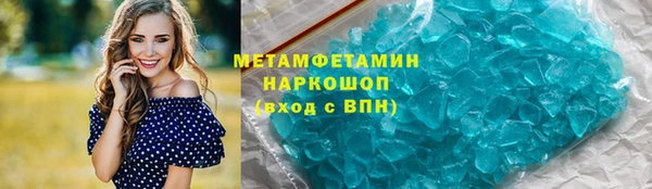apvp Волосово