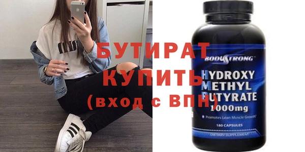 кокаин VHQ Вязьма