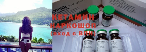 кокаин VHQ Вязьма