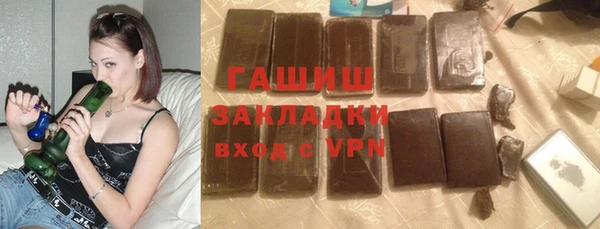 шишки Волоколамск