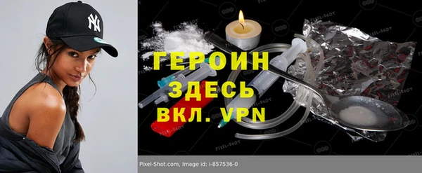 шишки Волоколамск