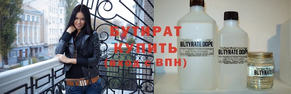 COCAINE Вязники