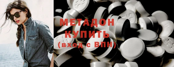 шишки Волоколамск