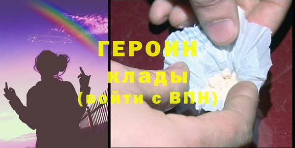 COCAINE Вязники