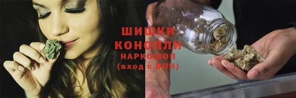 альфа пвп VHQ Вяземский