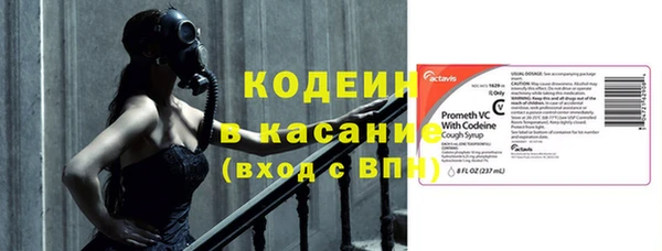 кокаин VHQ Вязьма