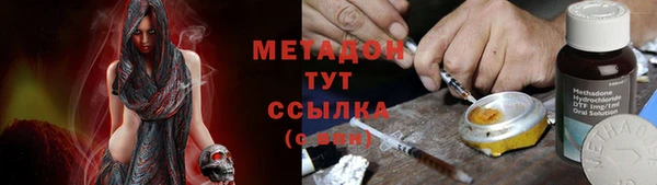 дмт Володарск