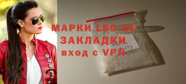 альфа пвп VHQ Вяземский
