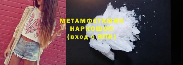 COCAINE Вязники