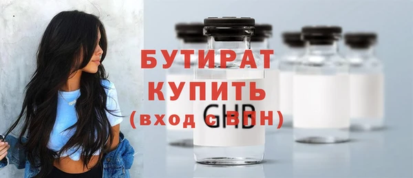 apvp Волосово