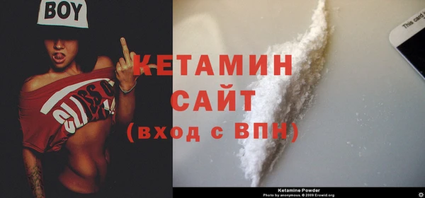 кокаин VHQ Вязьма