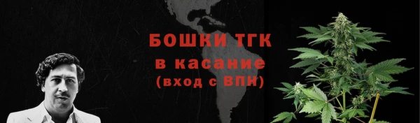 альфа пвп VHQ Вяземский