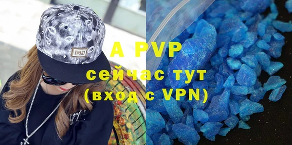 альфа пвп VHQ Вяземский
