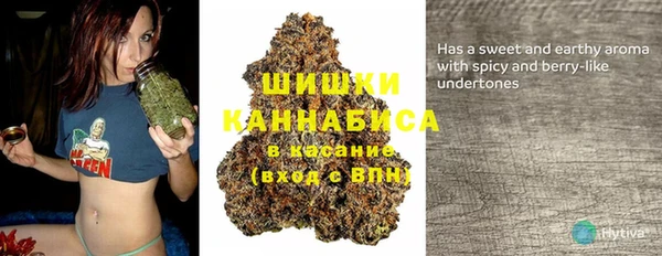 альфа пвп VHQ Вяземский