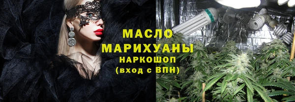 COCAINE Вязники