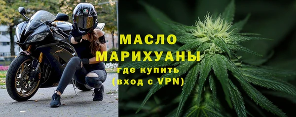 COCAINE Вязники