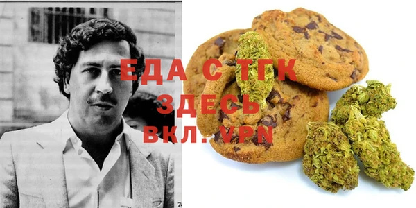 COCAINE Вязники