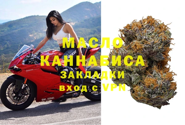 дмт Володарск