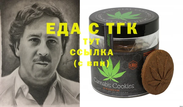 COCAINE Вязники