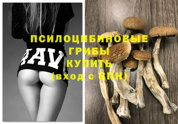 экстази Верхнеуральск