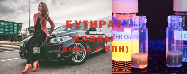 кокаин VHQ Вязьма