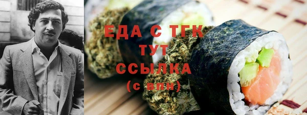 альфа пвп VHQ Вяземский