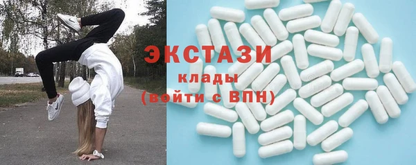 шишки Волоколамск