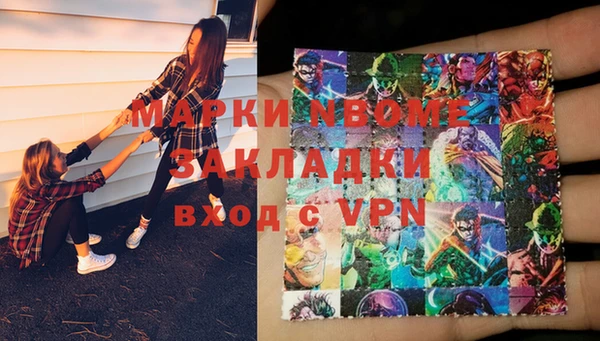 apvp Волосово