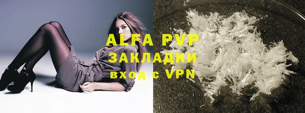 COCAINE Вязники