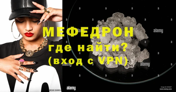 COCAINE Вязники