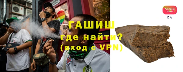кокаин VHQ Вязьма