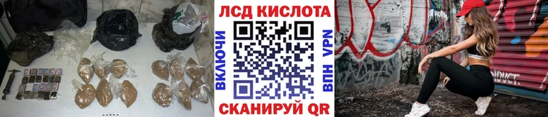 LSD-25 экстази кислота  магазин  наркотиков  Данилов 