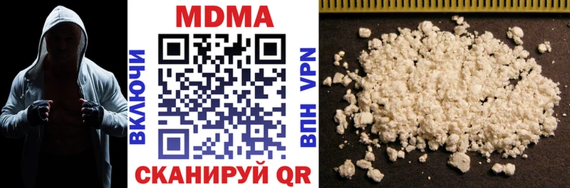 hydra зеркало  купить   Данилов  MDMA VHQ 