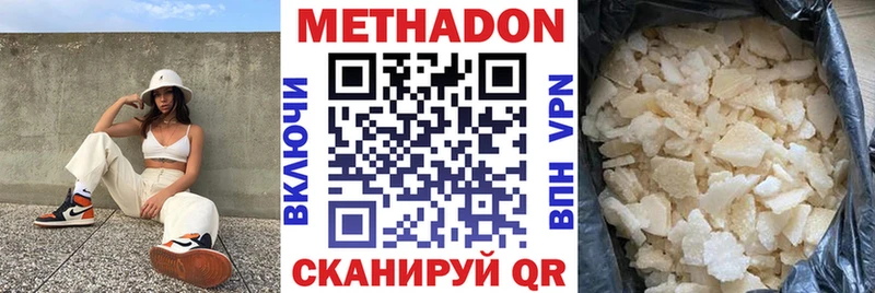 Метадон VHQ  Данилов 